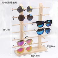 Зарегистрировано двойная строка 12 оплаченная