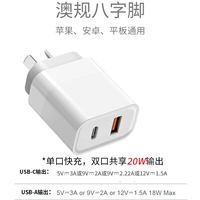 Белый ● 20W ● USB+C-порт быстрая зарядка ● Специальная специальная