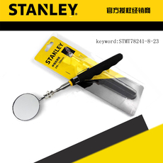 Под автомобиль Mirror Search stanley/史丹利伸缩检测镜 检视反视镜stmt78241-8-23