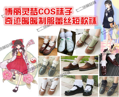 taobao agent Lace socks, Japanese short student pleated skirt, cosplay, lace dress