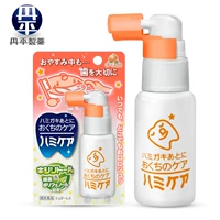 Японская детская зубная паста, детский спрей, защита от кариеса