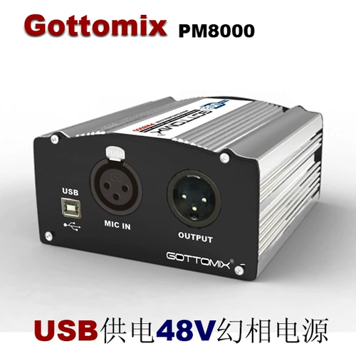 Gottomix PM8000 48V Phantom Phantom Phantom Power Box [USB питания/Низкий шум]