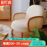 Японский диван из натурального дерева для отдыха для двоих