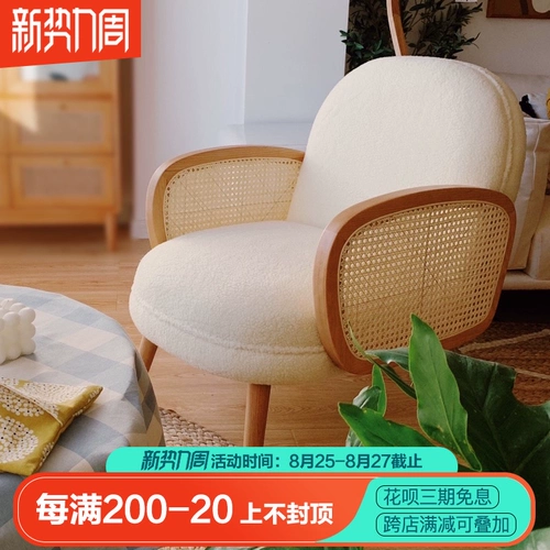 Японский диван из натурального дерева для отдыха для двоих