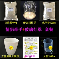 Пара держит руки+ламповая стеклянная наборная еда