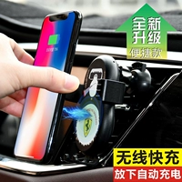 người giữ điện thoại xe mẫu xe phổ sạc navigation hợp không dây phổ snap-ổ cắm khung xe chuẩn - Phụ kiện điện thoại trong ô tô giá đỡ điện thoại ô tô