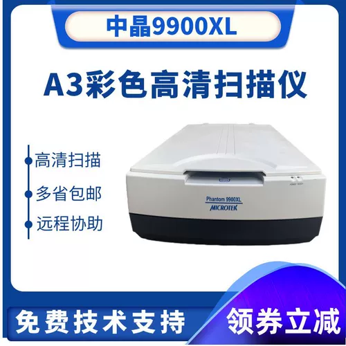 Zhongjing 9800xl A3 Сканер с платтным сканером Zhongjing 9700 Zhongjing 9900xl Photo File File File File