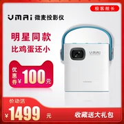 Micro-m100 máy chiếu siêu nhỏ nhỏ cầm tay điện thoại di động wifi máy chiếu không dây mini 1080p - Máy chiếu