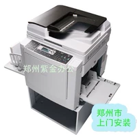 Ri Guang Speed ​​Printer Digital Printer DD3344C Оригинал RI Guang X3443C версия версия Zhengzhou