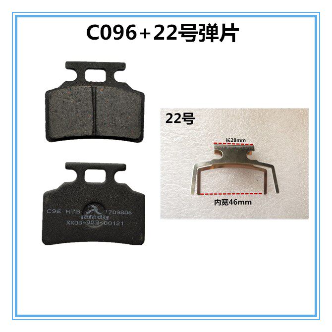 Купить Мотоцикл электромобиль монтаж дисковые тормоза следующий насос ...