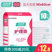 Phụ nữ mang thai miếng đệm chăm sóc sau sinh đặc biệt miếng lót bê dùng một lần tháng kinh nguyệt tấm lớn dành cho người lớn - Nguồn cung cấp tiền sản sau sinh