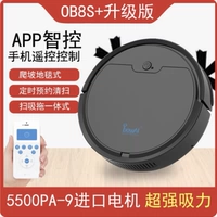 Черное три -в всасывании и перетаскивании [9 Всасывание двигателя