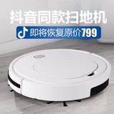 Автоматический робот для домашнего использования, умный пылесос, полностью автоматический, «три в одном»