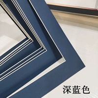 Темно-синий