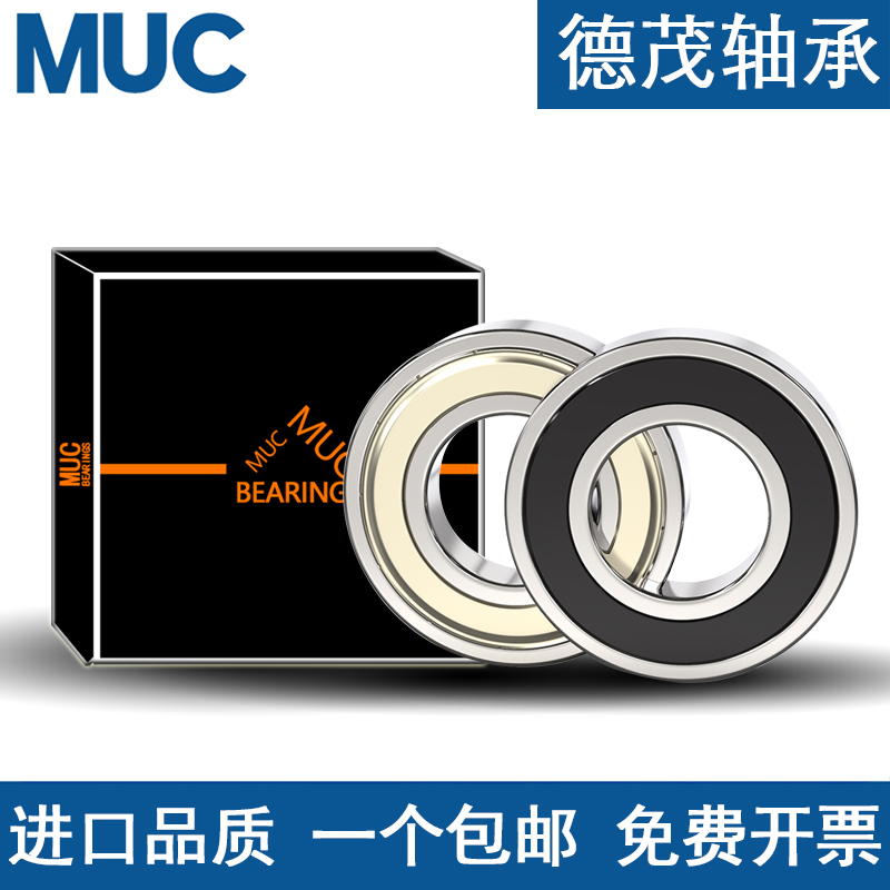 Mô hình vòng bi Cáp Nhĩ Tân Daquan 6200 6201 6205 6203 6204 6202 6206 ZZ RS Z vòng bi bánh xe 	mua bán vòng bi xe máy