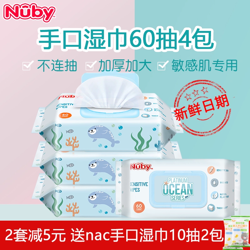 Nuby Nubi tay và khăn lau đặc biệt cho bé sơ sinh mông dày khăn ướt biển ướt 60 bơm 4 gói - Khăn ướt