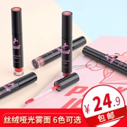 Sản phẩm nổi tiếng chính hãng mini poni nhung matte matte lip men son bóng son bóng nhuộm lip lỏng giữ ẩm