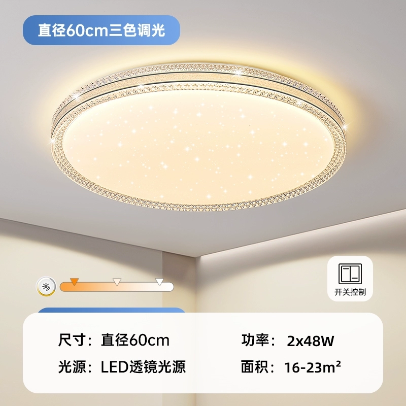 đèn led âm trần 12w Đèn LED Ốp Trần Phòng Ngủ Chính Đèn Đơn Giản Phòng Khách Hiện Đại Đèn Tròn Phòng Nghiên Cứu Ban Công Lối Đi Đèn Mới đèn led 3 màu den treo phong khach Đèn trần