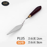 PLUS-56