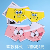 Vài đồ lót cotton phim hoạt hình thấp eo nam boxer ladies tam giác dễ thương sexy thở thấp eo đồ lót đồ lót ren quyến rũ