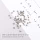 [圆形无吊硅胶调节珠 3mm 白K色]