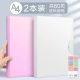 A4/White Fan 2 Это всего 60 страниц в общей сложности