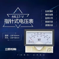 Кавасаки 44C17 Напряжение указателя Таблица 44L17 500V450V300V250V50V KV12KV 100KV12KV