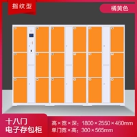 18 дверных отпечатков пальцев