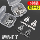 Невидимый костюм, корсет