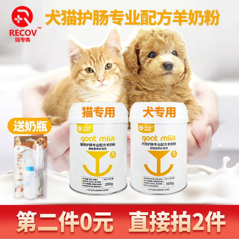 Lấy 2 miếng bột sữa dê Rycoover Dog Pet Sơ sinh Puppy Cat Golden Retriever Teddy Bear Sữa dê đặc biệt - Cat / Dog Health bổ sung