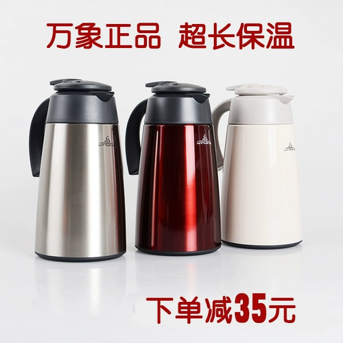 Кофейник, термос для домашнего использования, вместительный и большой чайник из нержавеющей стали