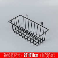 Black Bold Iron Line Basket