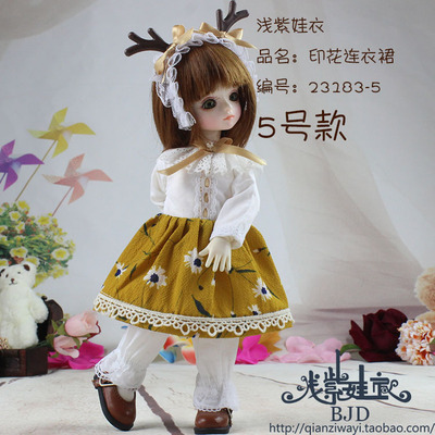 taobao agent BJD doll dress 6 -point printed dress with only 6 points of light purple doll 23183