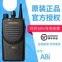 Motorola A8i Intercom Motorola Magone A8 Обновляемая модель цифровой модели с двойным мобильным телефоном с двойным использованием