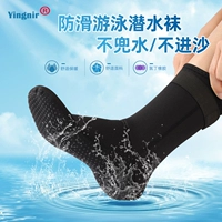 Детские нескользящие перчатки для плавания, удерживающие тепло пляжные носки, гетры, 3мм
