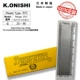 Thước đo mật độ thủy tinh Daxi K.ONISHI chính hãng của Nhật Bản thước đo mật độ vải thước đo mật độ vải lưới thước đo mật độ loại LG