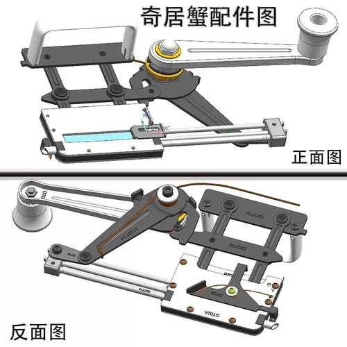 [Специально для Qiju Crab] Ручные сигареты, детали деталей машины с капюшоном, двойная двойная машина Qiju Crab Двойной