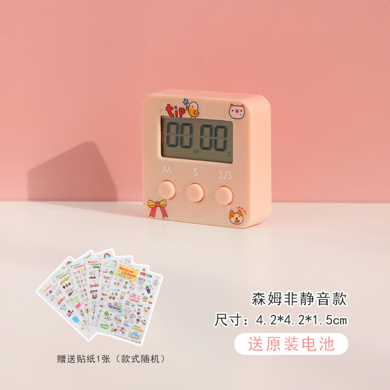 Lotus Root Colorstudent time Manager study work efficiency Electronics time Mini Silence Stopwatch alarm clock kitchen timer