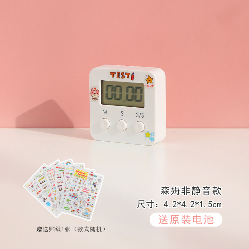 Whitestudent time Manager study work efficiency Electronics time Mini Silence Stopwatch alarm clock kitchen timer