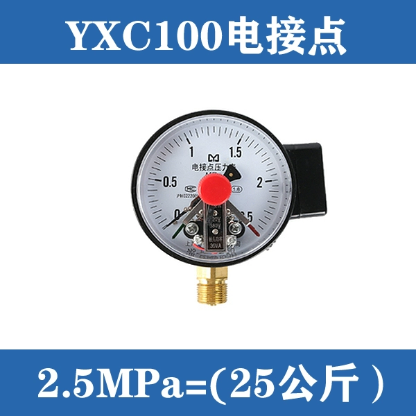 Đồng hồ đo áp suất tiếp xúc điện YXC100 được hỗ trợ từ tính 0 ~ 1.6MPa áp suất dầu áp suất nước áp suất không khí đồng hồ đo áp suất thủy lực đồng hồ đo áp suất âm đồng hồ điều chỉnh áp suất khí đồng hồ đo áp suất 