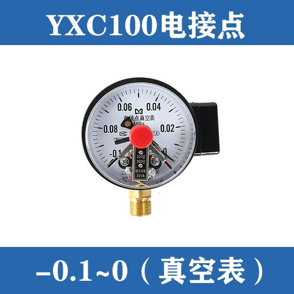 Đồng hồ đo áp suất tiếp xúc điện YXC100 được hỗ trợ từ tính 0 ~ 1.6MPa áp suất dầu áp suất nước áp suất không khí đồng hồ đo áp suất thủy lực đồng hồ đo áp suất âm đồng hồ điều chỉnh áp suất khí đồng hồ đo áp suất 