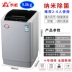 Máy giặt Changhong tự động 9 kg khách sạn nhà sóng bánh xe sấy nóng máy giặt và máy sấy khô ưu đãi đặc biệt - May giặt May giặt