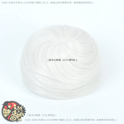 A【 goods in stock 】 Chinese style Meatball head Wigs parts Updo Bud head Meatballs 24 colour COS Contract out