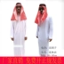 tranh halloween đơn giản Halloween hóa trang phục ông trùm Trung Đông Dubai hoàng tử quần áo áo choàng trắng cuộc họp thường niên trình diễn trang điểm google halloween 2021 Trang phục haloween