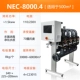 NEC-8000.4