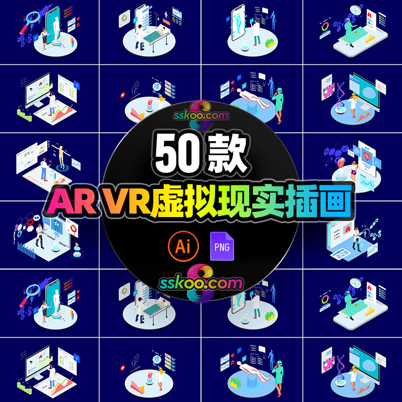 2.5D虚拟现实AR VR科技人物插画绘画插图作品AI矢量SVG设计素材
