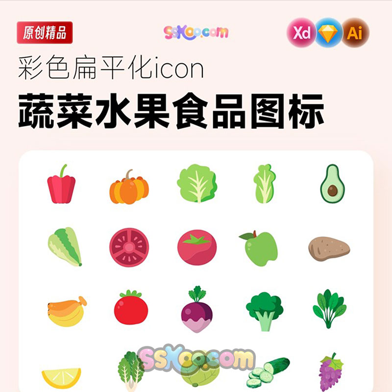 APP蔬菜水果食品彩色icon图标设计作品UI插画图形图案素材源文件