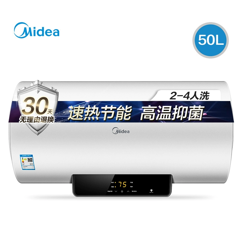 Midea  Midea F5021-X1 (S) loại lưu trữ gia đình loại máy nước nóng tiết kiệm năng lượng tùy chọn tốc độ bồn cầu 60 lít - Máy đun nước