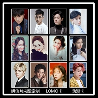 Открытка, 5 дюймов