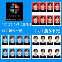 1 дюйм) 8 штук каждый [вся версия доставки]